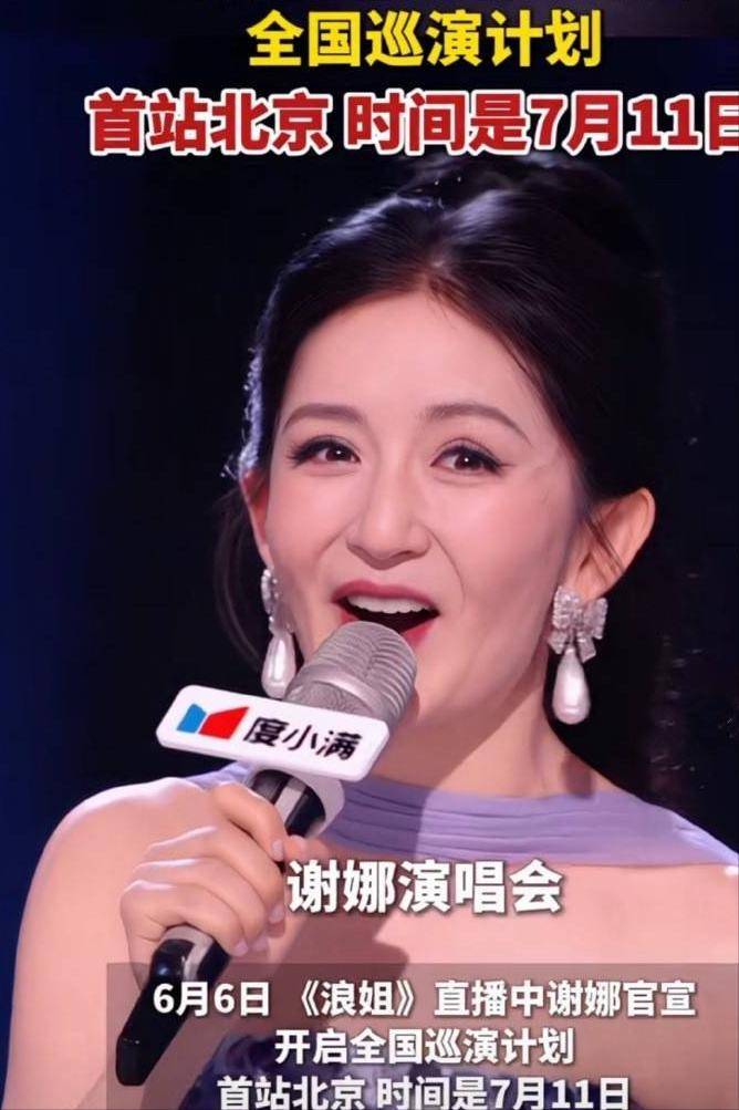 2026年明星塌房盘点:谢娜韩红周冬雨张凯丽人设崩塌
