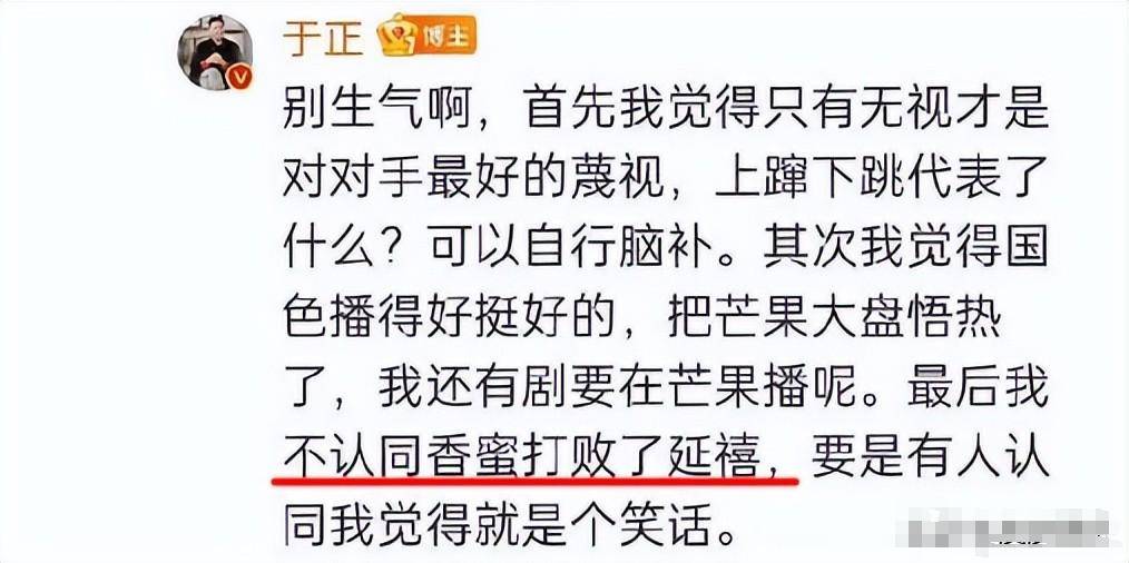 白鹿引发争议再迎噩耗 于正回应争议