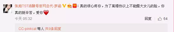 贾静雯下月生三胎 曾为梧桐妹手撕前夫