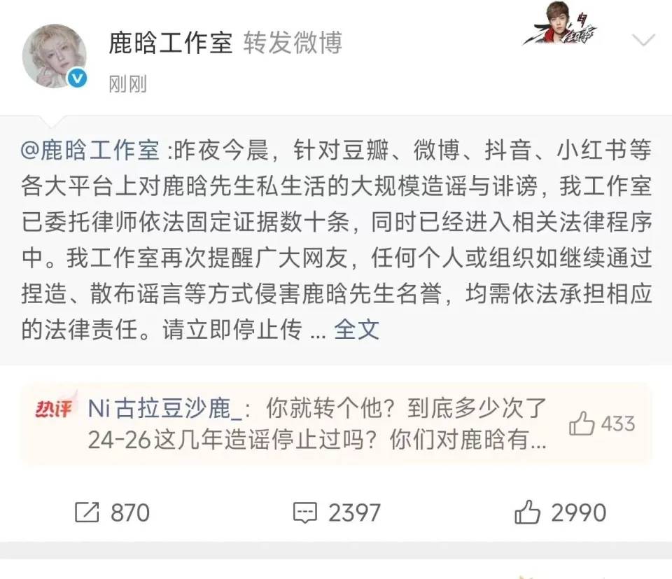 7月半月3位明星塌房,离谱不断