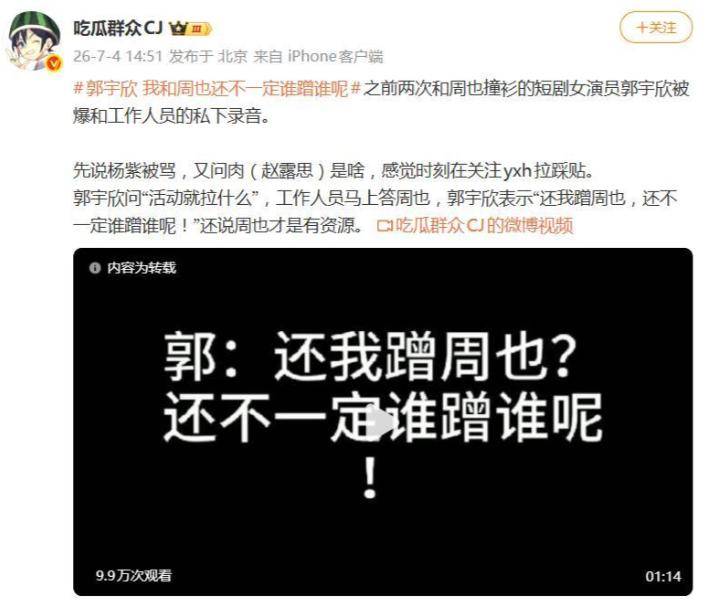 7月未过半,3明星接连塌房,一个比一个荒唐