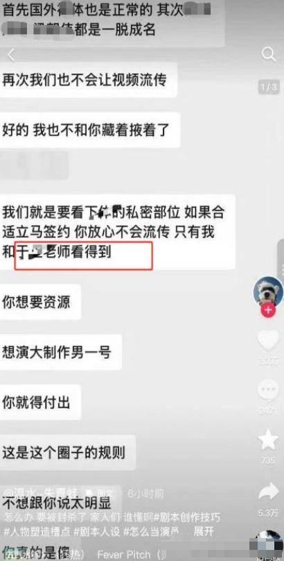 7月连曝4个热门事件,关晓彤最意外!娱乐圈大事盘点