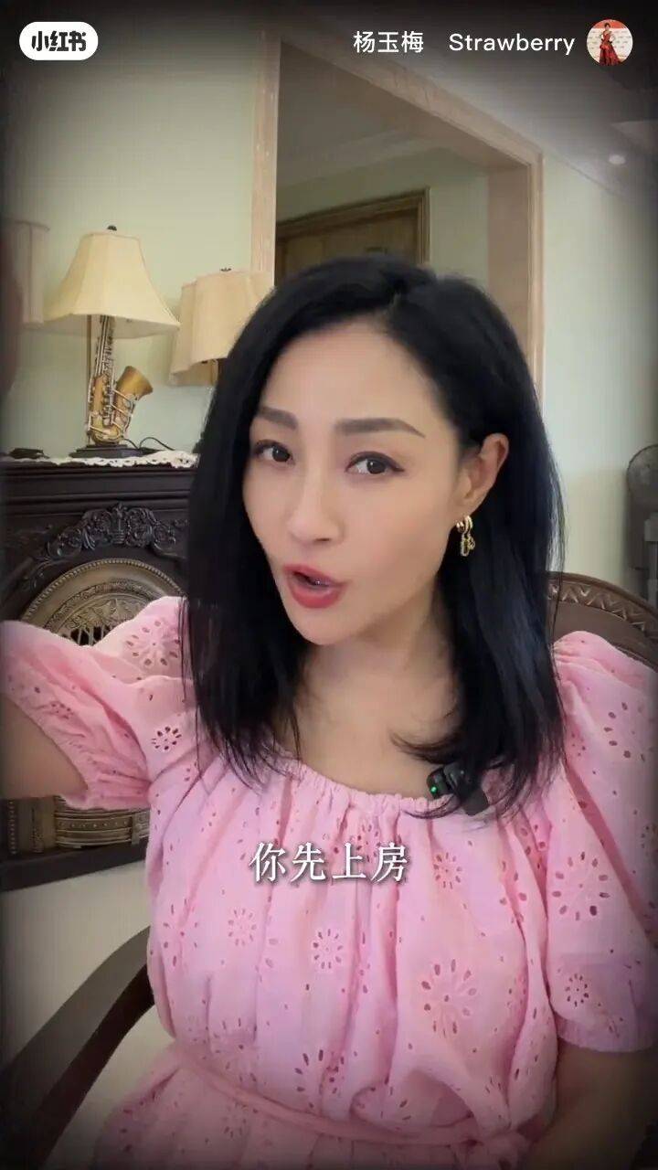 TVB杨玉梅曝潜规则:拒富豪开房被拉黑