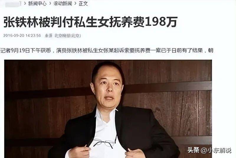 老艺术家晚节不保贪财好色 自作自受曝光