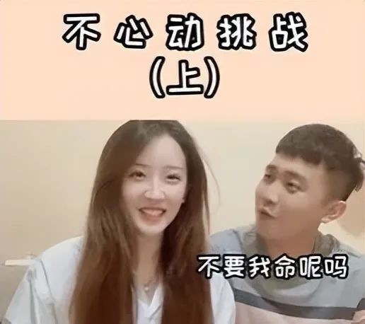 百万网红家暴反转:出轨堂弟,老公痛哭