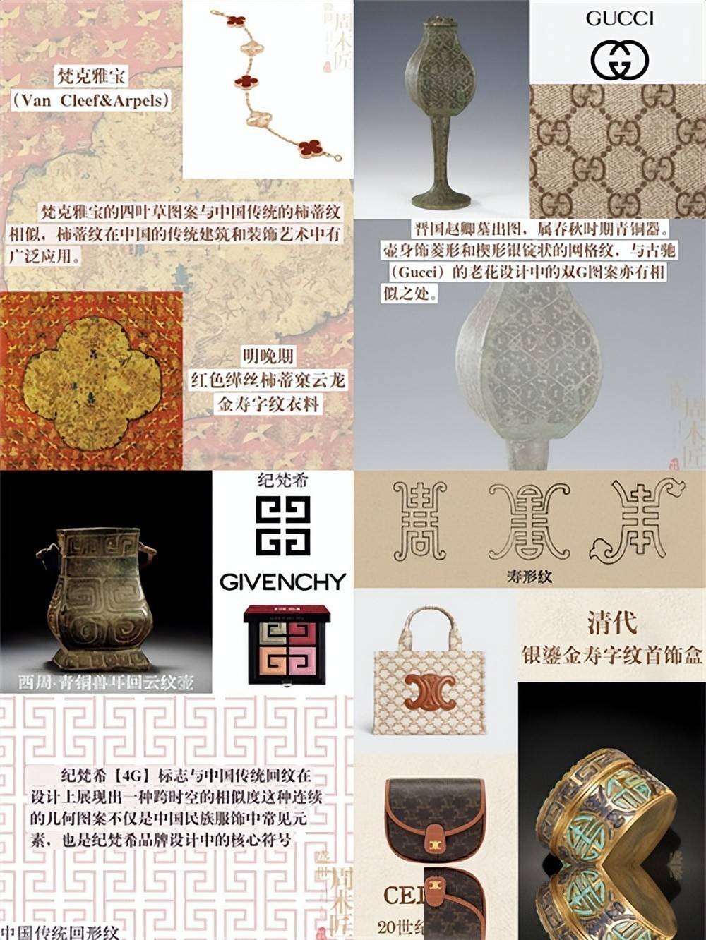 LV诉国知局 茉莉奶白案升级