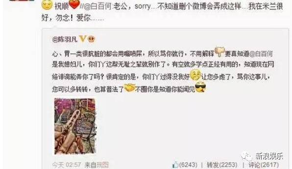 白百何感情问题,危情时刻如何自救?