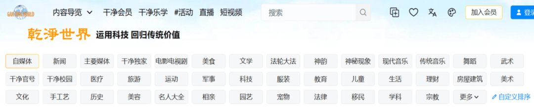 紧急警示:这个网络平台有毒,千万别碰!