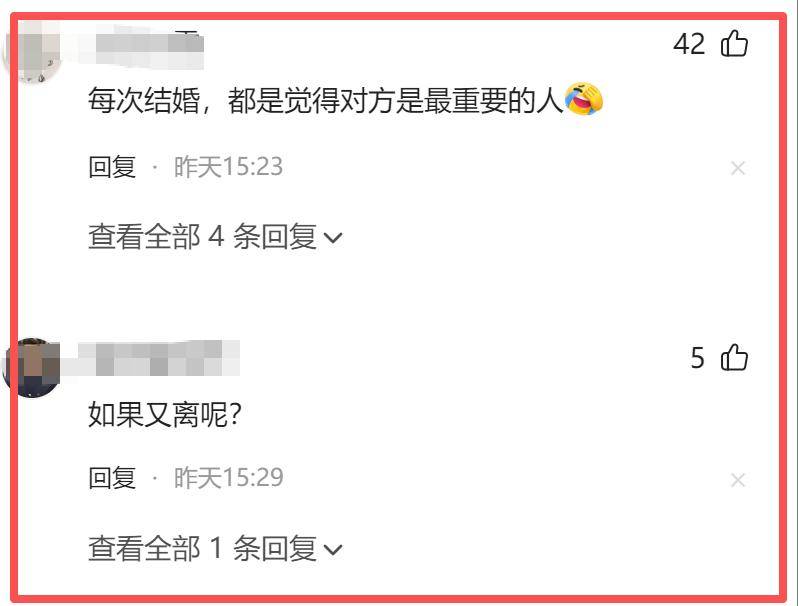 1月4个离谱瓜:二婚、起诉、顶流恋爱脑、韩红道歉