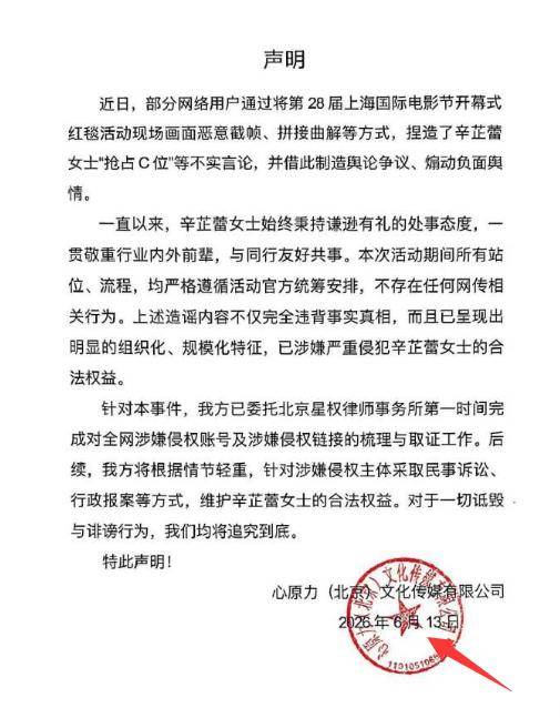 辛芷蕾被排挤?贾玲复胖生子?L男星醉酒闹分手