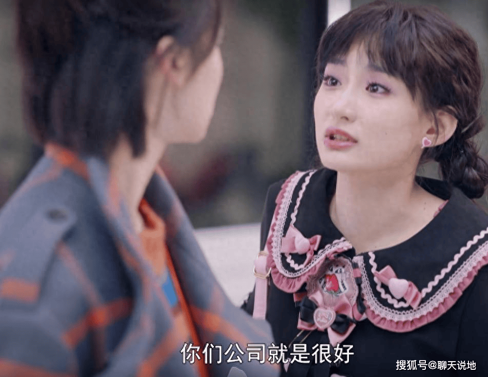 前台小妹逆袭碾压顶流：意外面试改写人生