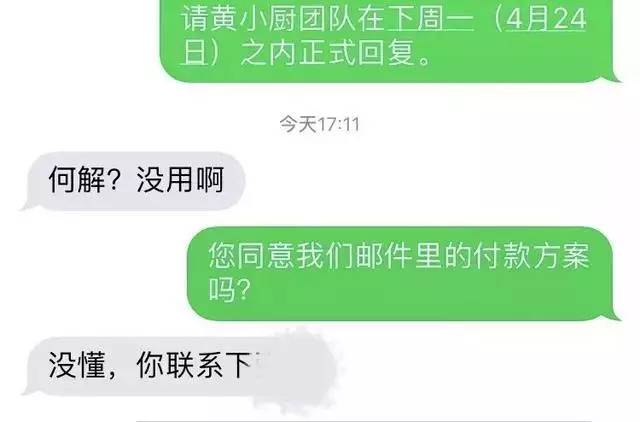 黄磊团队被指抄袭事件:好男人形象遭质疑