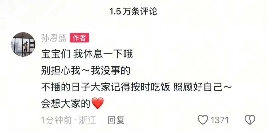网红PK验资揭秘：1分钟刷10万，疯狂打赏背后的真相