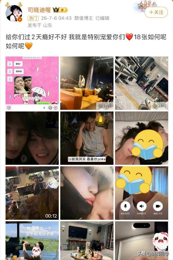 7月4大离谱瓜：出轨、私密照骗局、无视央媒警告