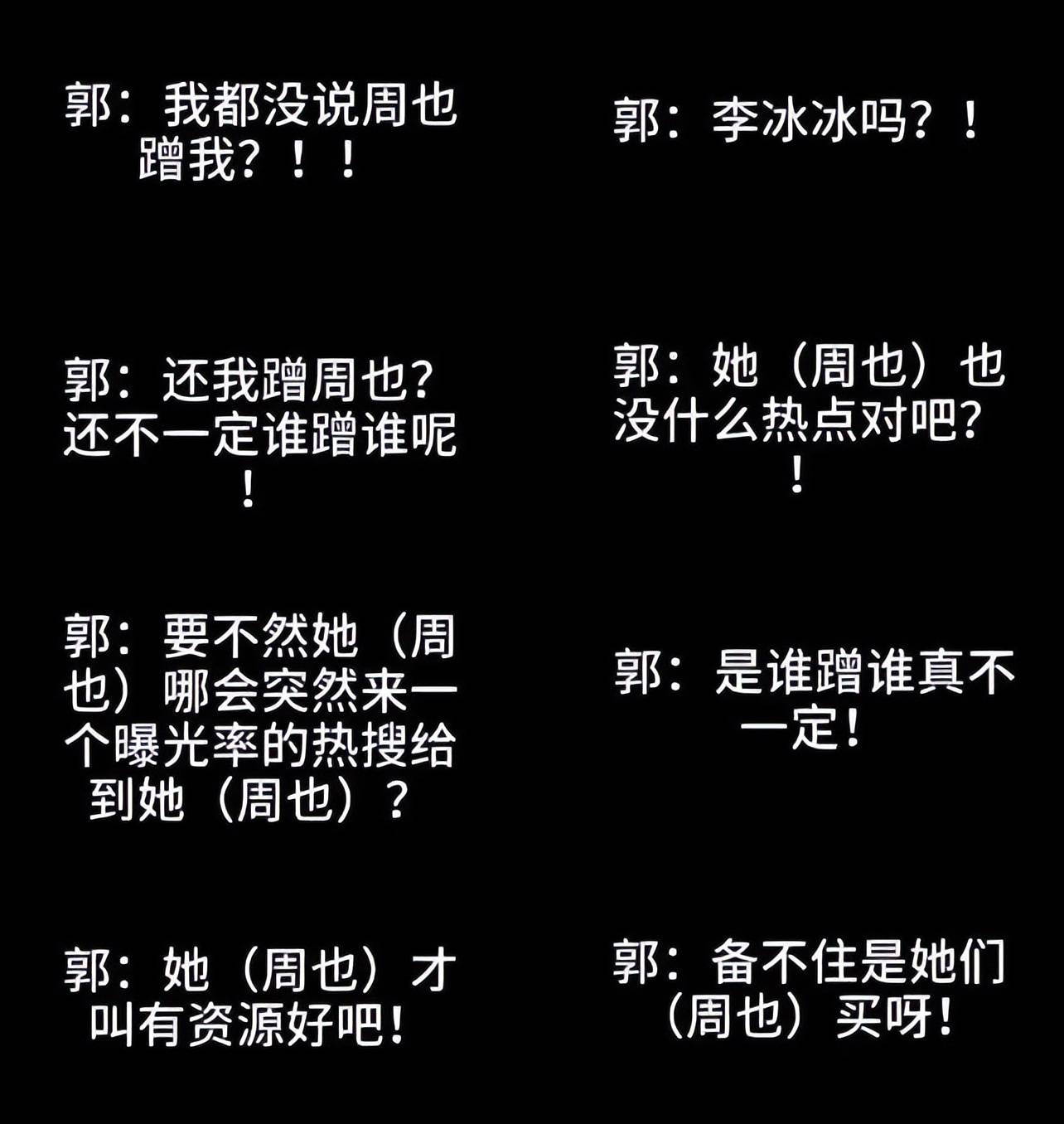 7月半月3位明星塌房,离谱不断