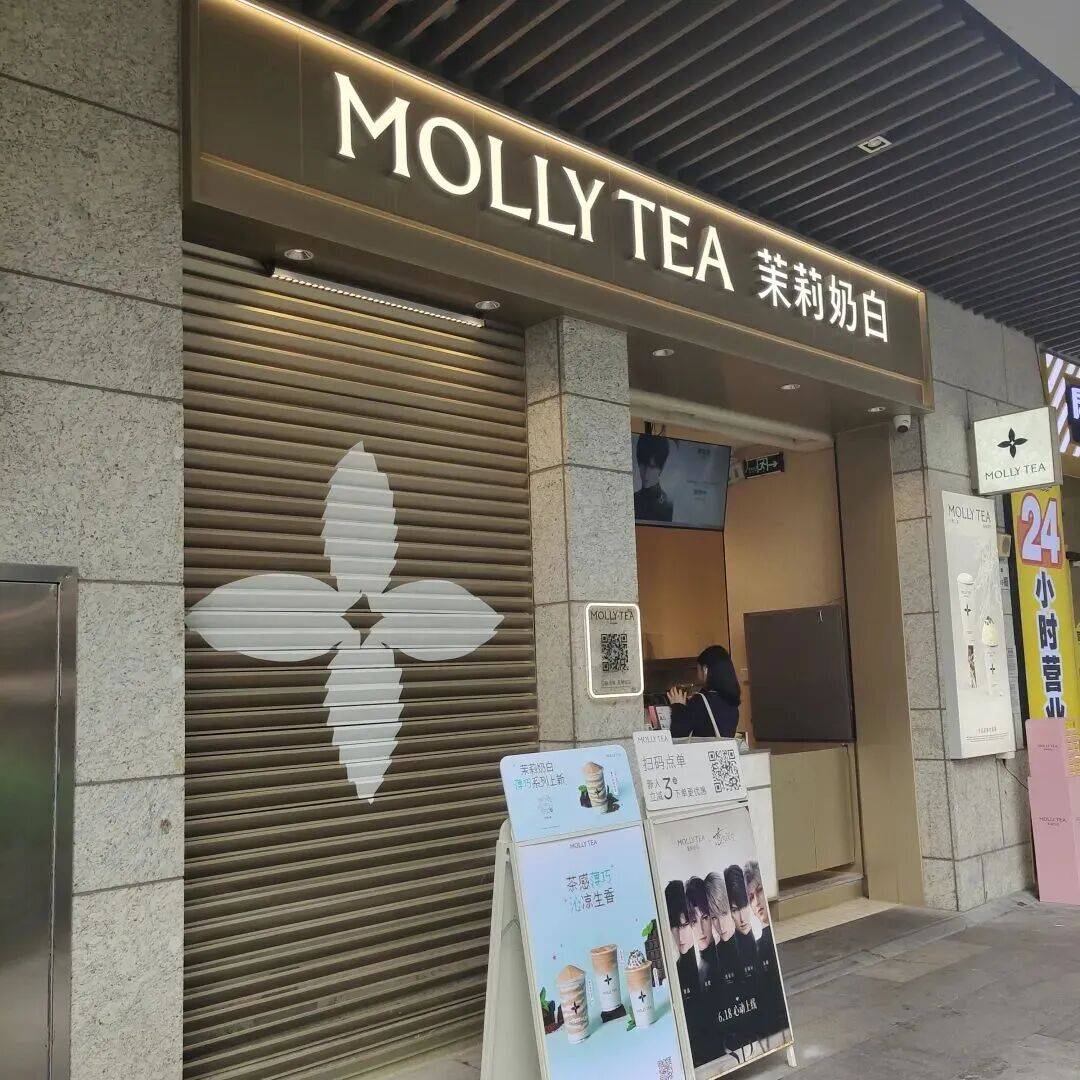 LV诉国知局 茉莉奶白案升级