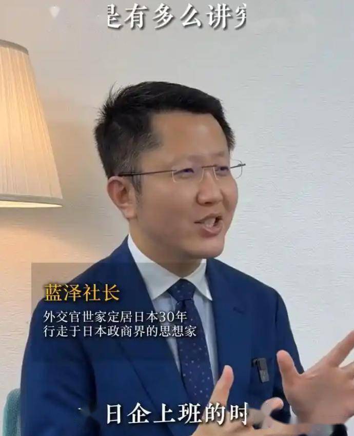 美化日本的网红被日本警方揭穿真面目