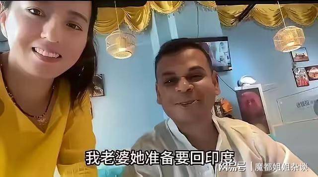 丹丹直播带货翻车遭刷屏回印度 人设反差引热议