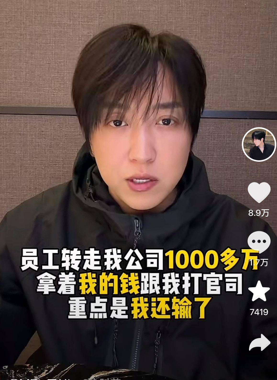 合伙人爆白冰婚内出轨,聊天记录曝亲密录音威胁