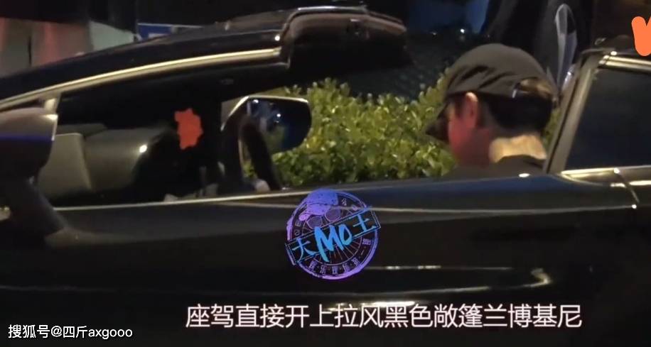 黄子韬兰博基尼违停被罚:明星特权引争议