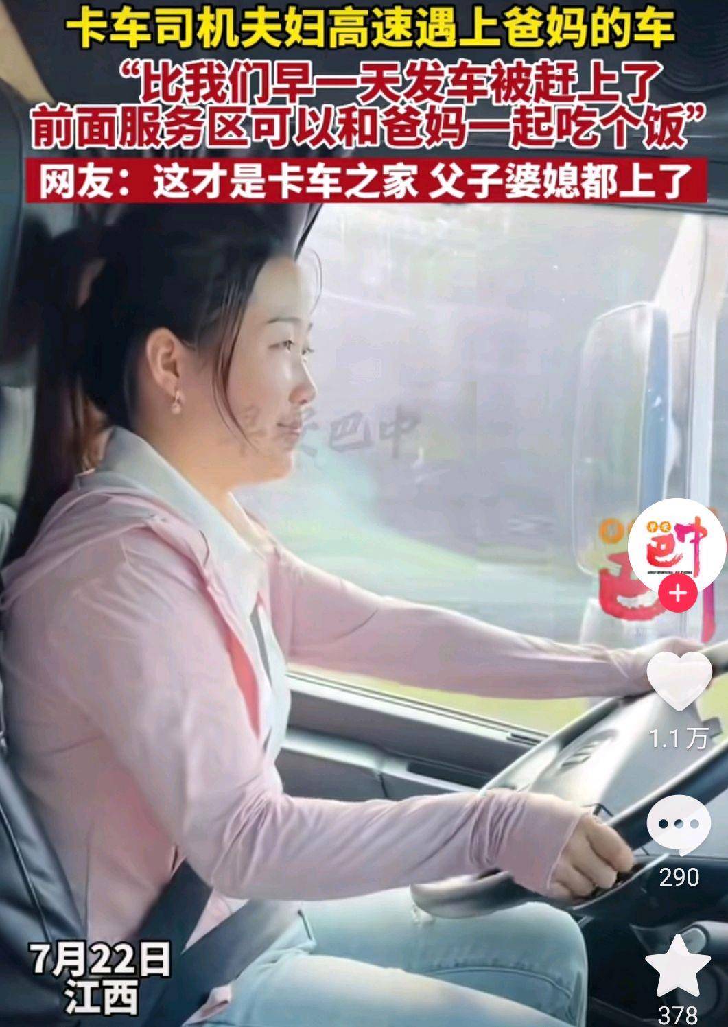 95后网红卡友啊蛋自曝:妻子致婚变,姨妹失踪