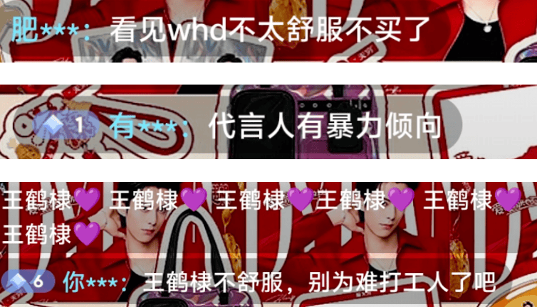 王鹤棣掉粉20万,路人缘崩塌