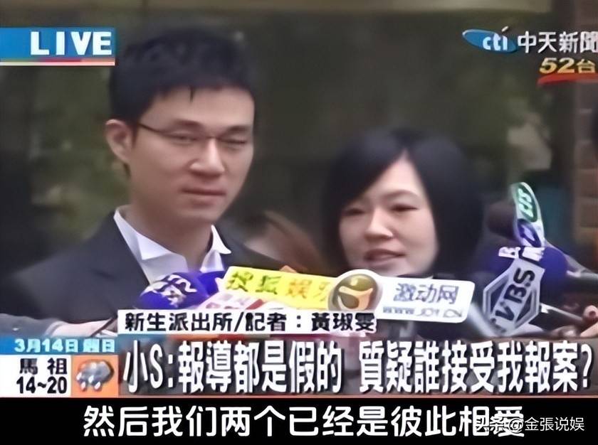 打破传闻!小S曝与许雅钧私下真实状况 S妈没说错