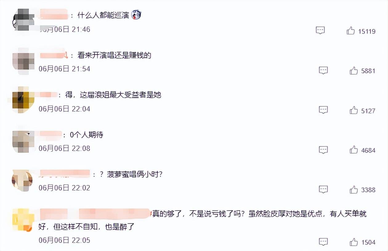 2026年明星塌房盘点:谢娜韩红周冬雨张凯丽人设崩塌