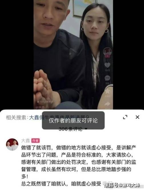 网红假一赔万翻车?央视曝光后拒赔