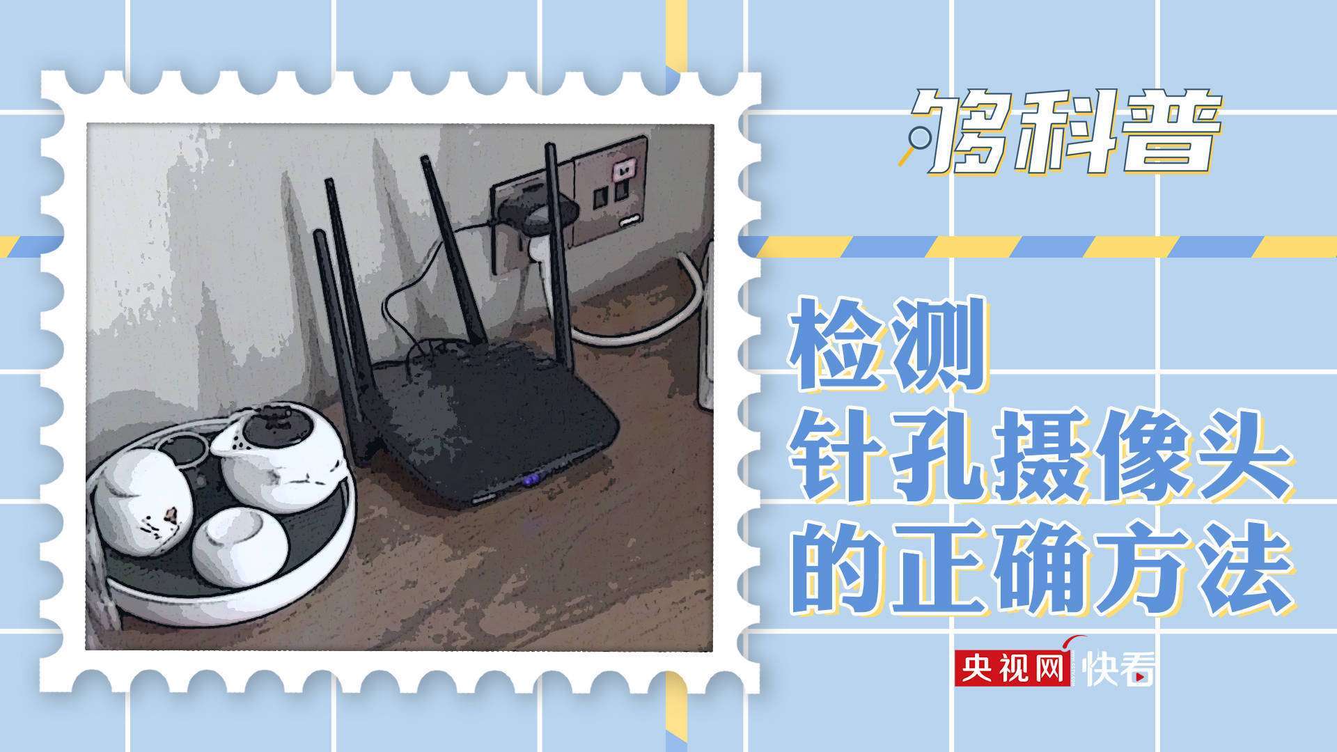 粉丝视频证:明星扔前反复比禁止手势