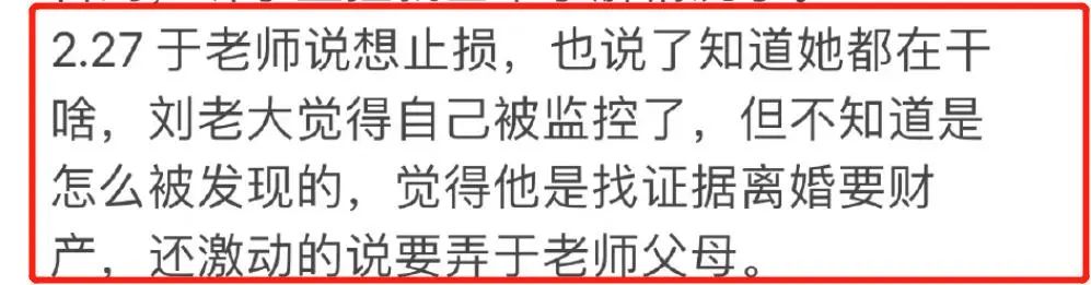 百万网红家暴反转:出轨堂弟,老公痛哭