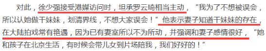 古龙爱酒3次出轨 再偷吃小40岁年轻模特