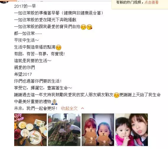 贾静雯下月生三胎 曾为梧桐妹手撕前夫