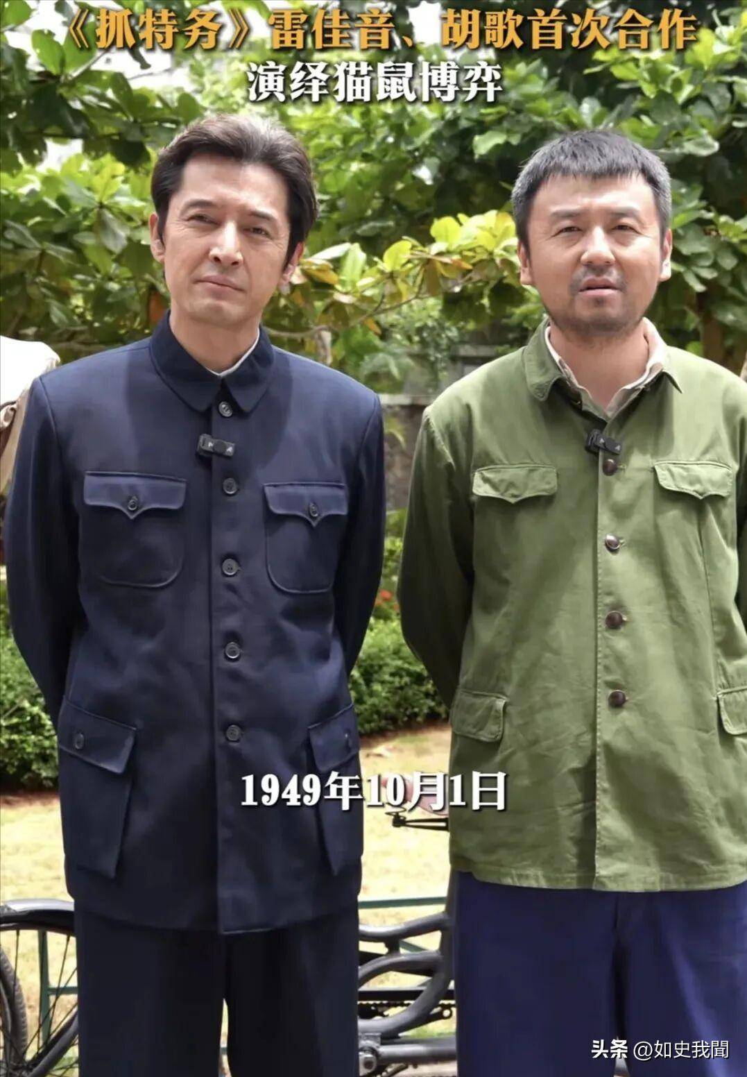 闹大了!冯小刚懵了韩红也引火烧身