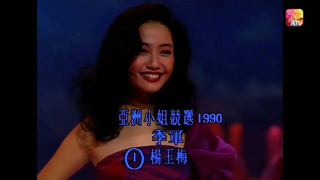 TVB杨玉梅曝潜规则：拒富豪开房被拉黑