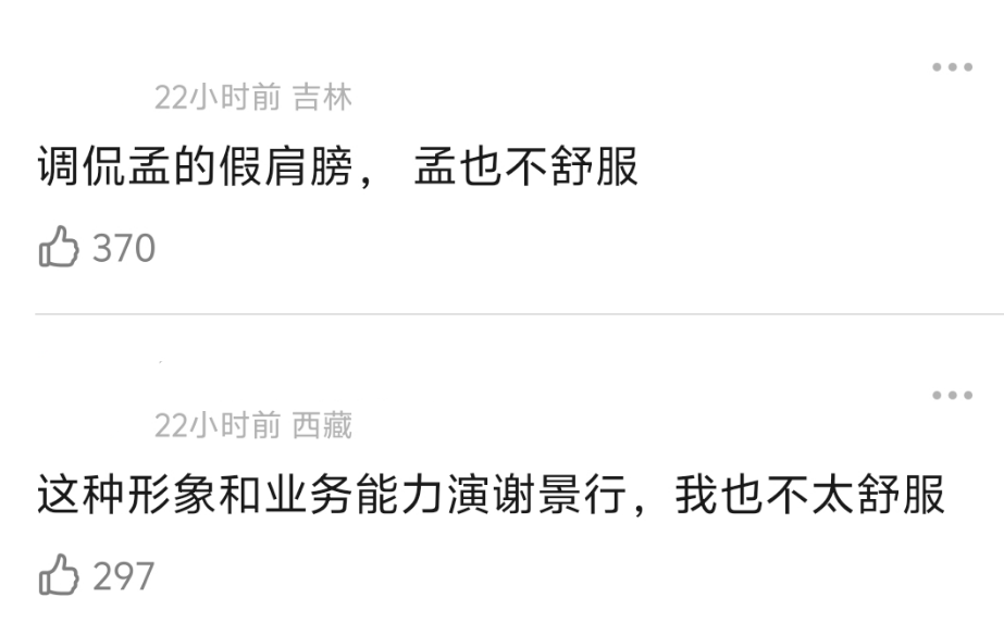 王鹤棣掉粉20万,路人缘崩塌