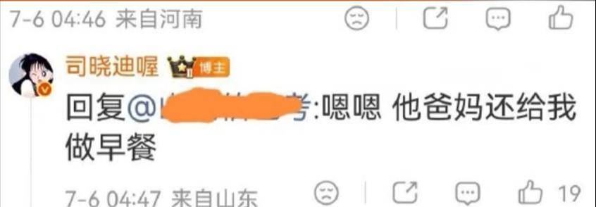 鹿晗醉酒出轨女网红?私密照曝光关晓彤受累