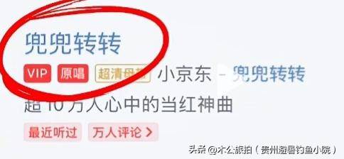 汪苏泷被网红碰瓷:抄袭争原唱太惨