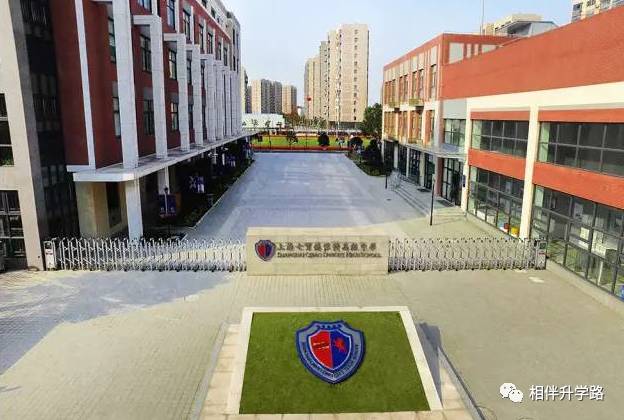 魔都网红国际校PK!星河湾vs七宝德怀特