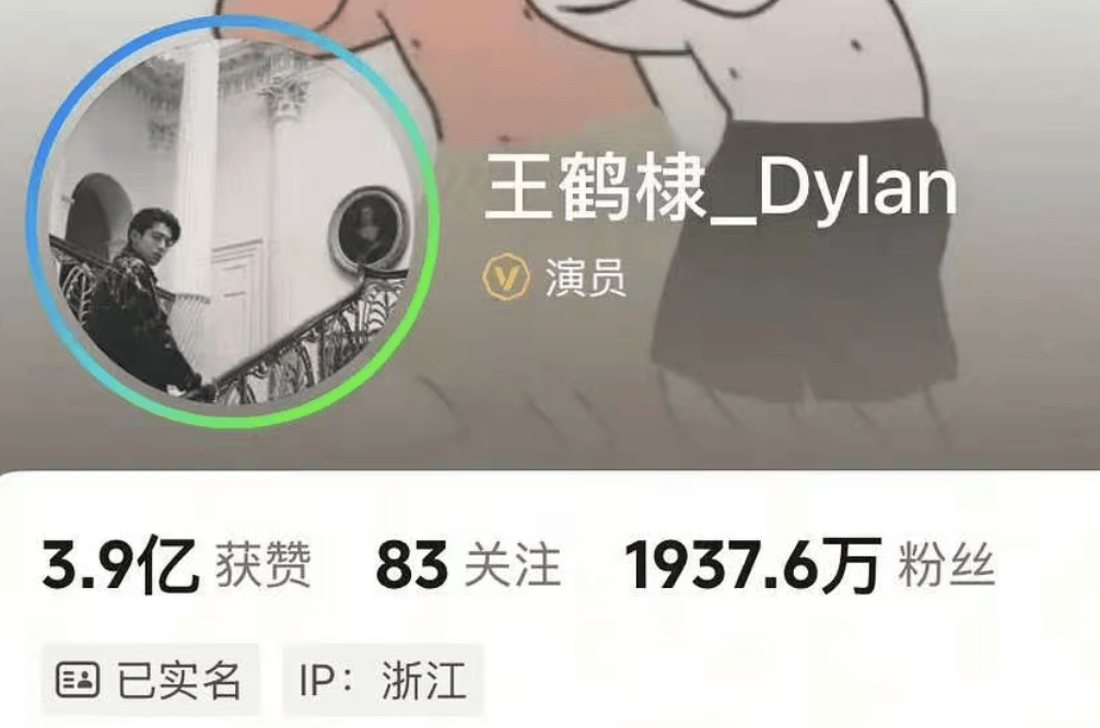 王鹤棣掉粉20万,路人缘崩塌