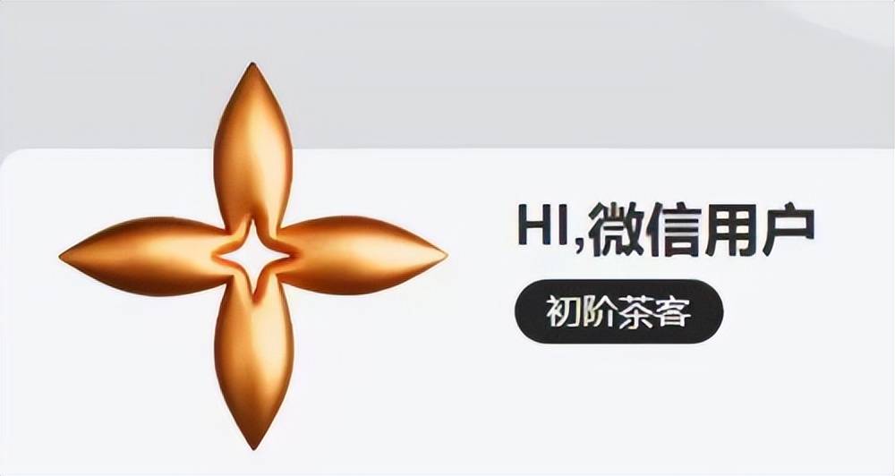 LV诉国知局 茉莉奶白案升级