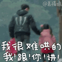 变形计陈新颖人设变化 恋上快手网红往事多