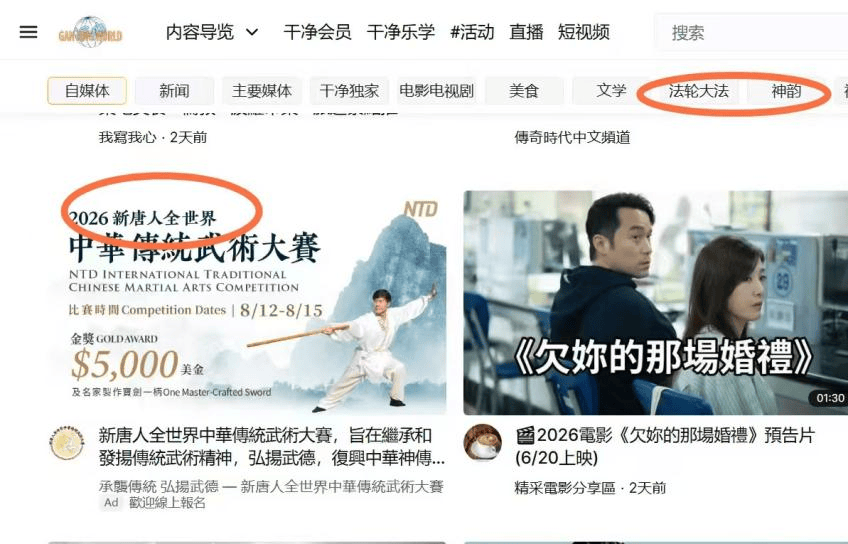 紧急警示:这个网络平台有毒,千万别碰!