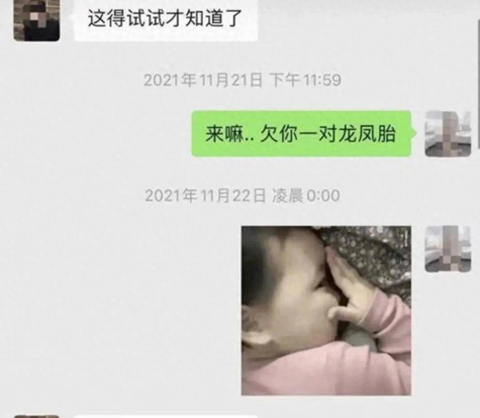 网红白冰聊天记录曝光引热议