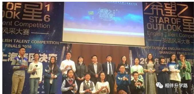 魔都网红国际校PK!星河湾vs七宝德怀特