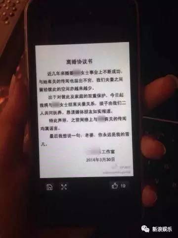 白百何感情问题,危情时刻如何自救?