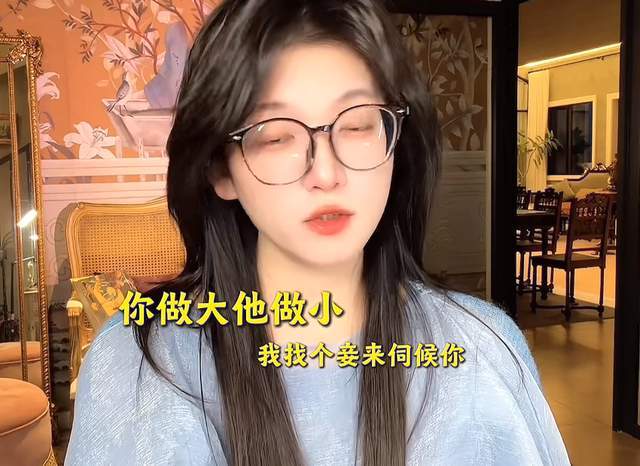 网红阿桃婚房发现背叛:老公与闺蜜背叛,称享受刺激感