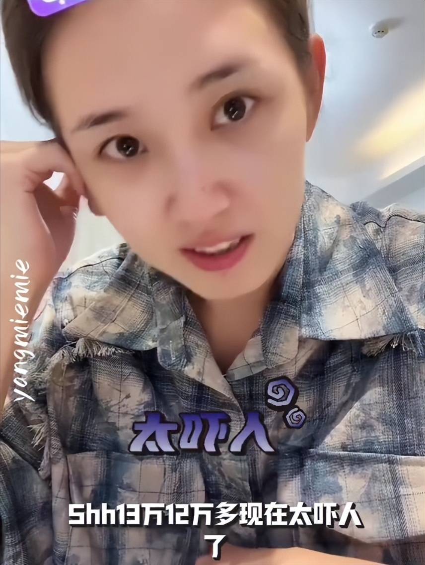 7月未过半,3明星接连塌房,一个比一个荒唐