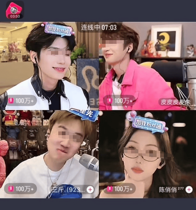 网红PK验资揭秘:1分钟刷10万,疯狂打赏背后的真相