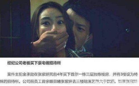 高我星曝潜规则:女星结婚即遭选角剔除引热议